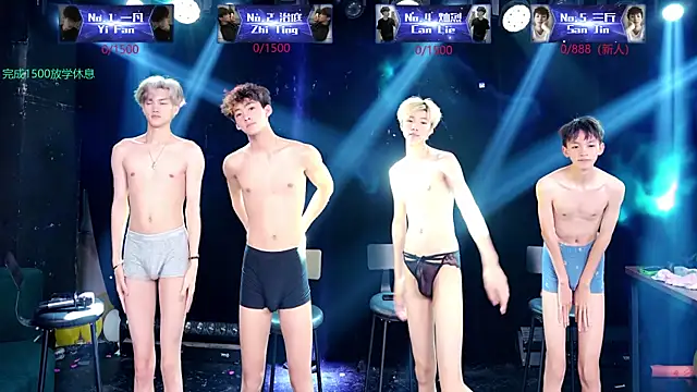 Exo-cbo webcam