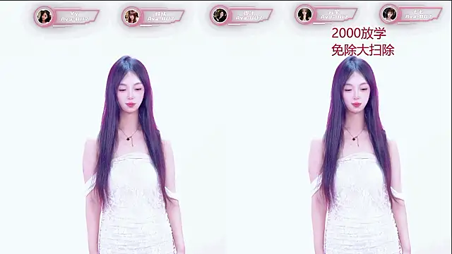 Ava-007 webcam