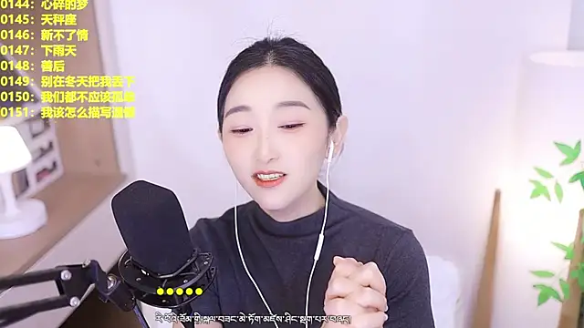 Singer-muzi webcam