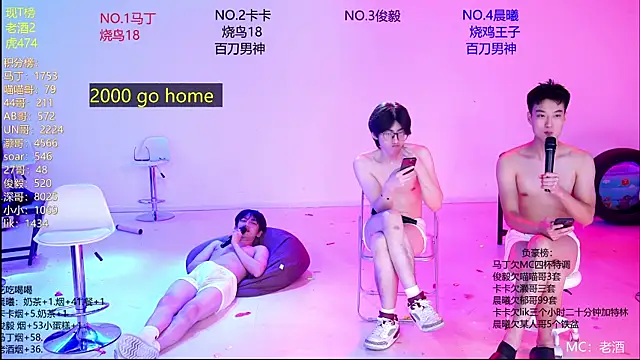 Blush-boys-001 webcam
