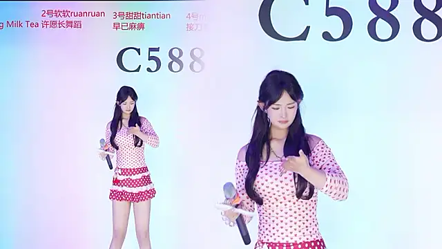 C5888 webcam