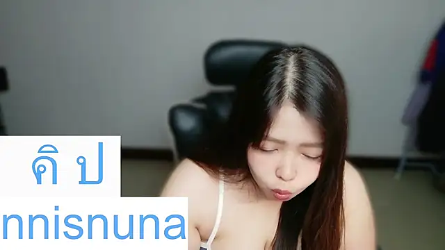 nunanunanuna