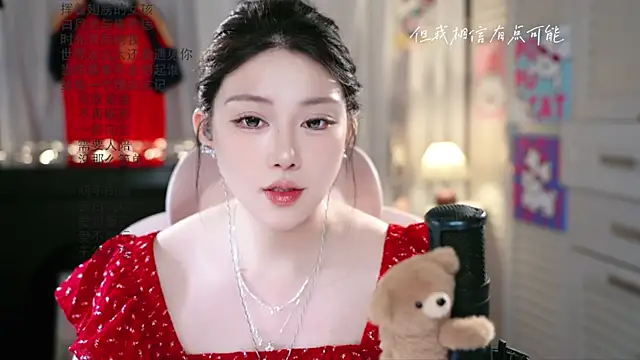 SInger-DouDou webcam