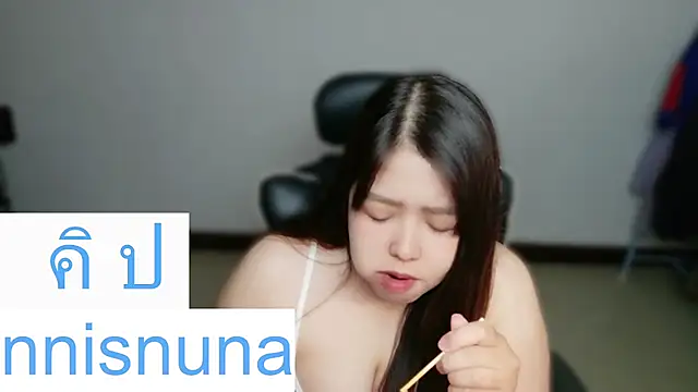 nunanunanuna webcam