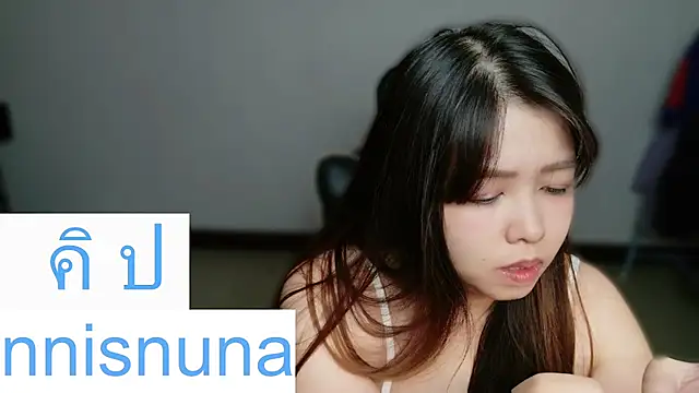 nunanunanuna