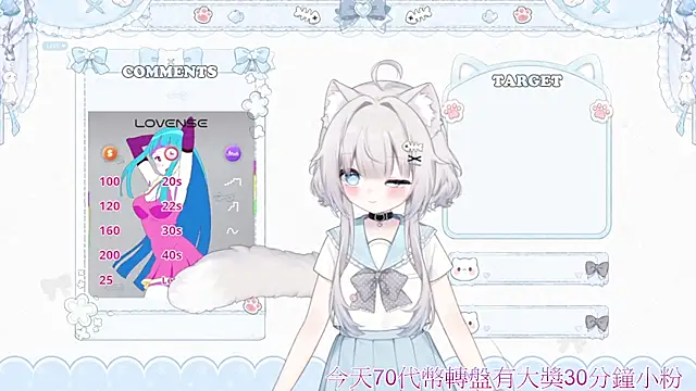 Fatis-Rin-Meow webcam