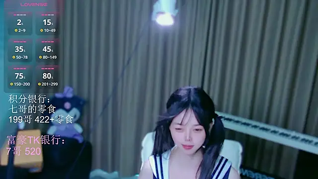 qiqibaby11 webcam