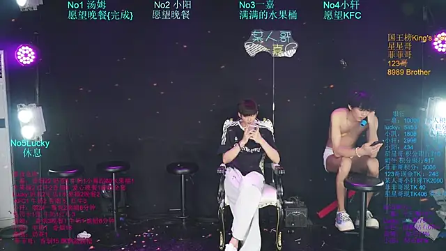 Zouzouboy-001 Live Web Cam Show
