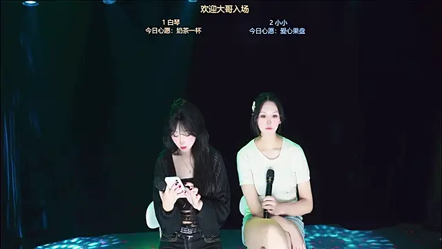 Xclub-666 webcam