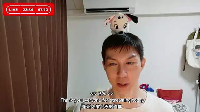 kazukota20 webcam