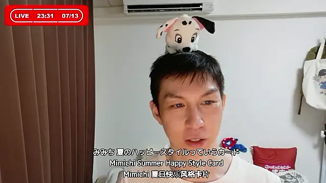 kazukota20 webcam