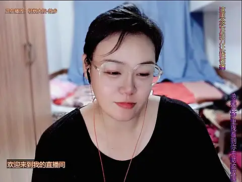 yingying1222 webcam