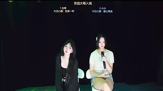 Xclub-666 webcam