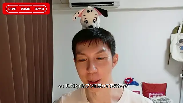 kazukota20 webcam