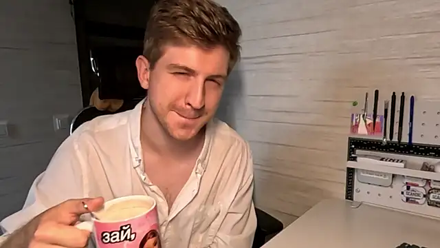 Einar_Nut webcam
