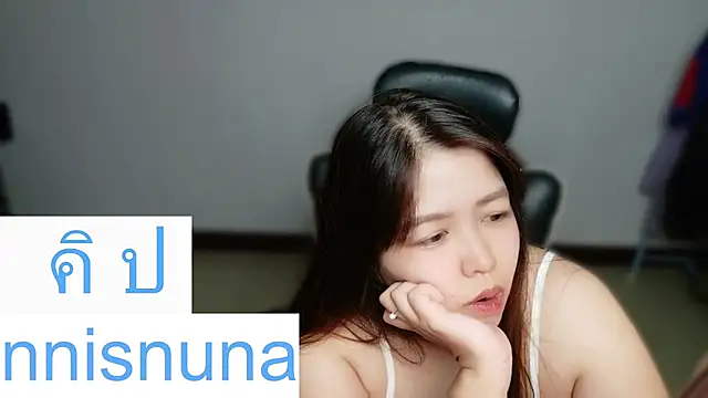 nunanunanuna