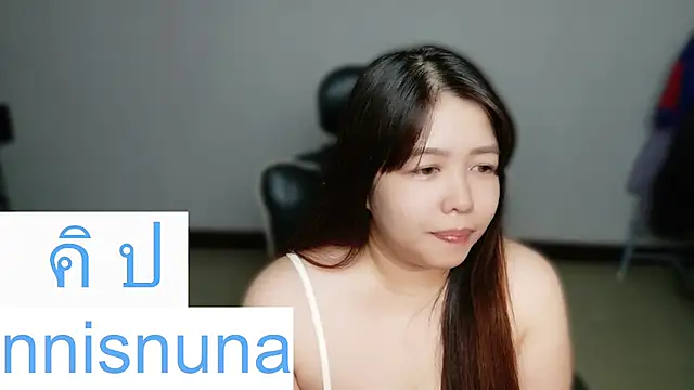 nunanunanuna webcam