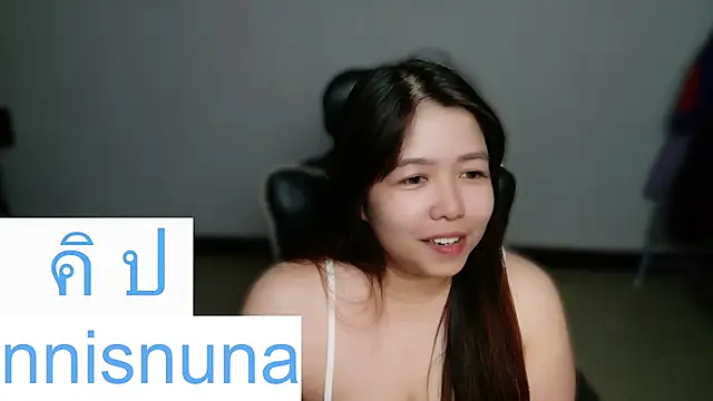 nunanunanuna webcam