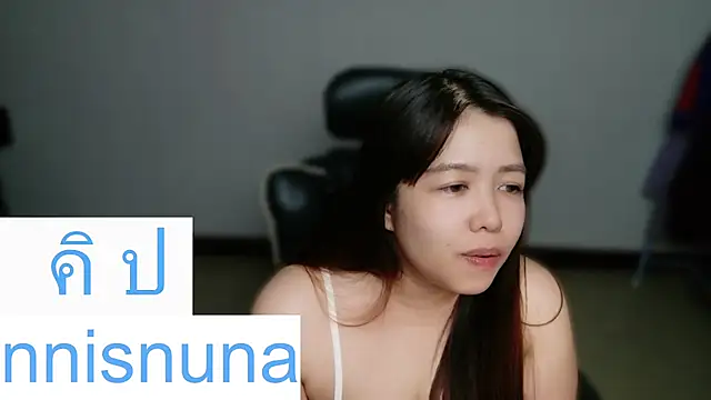 nunanunanuna webcam