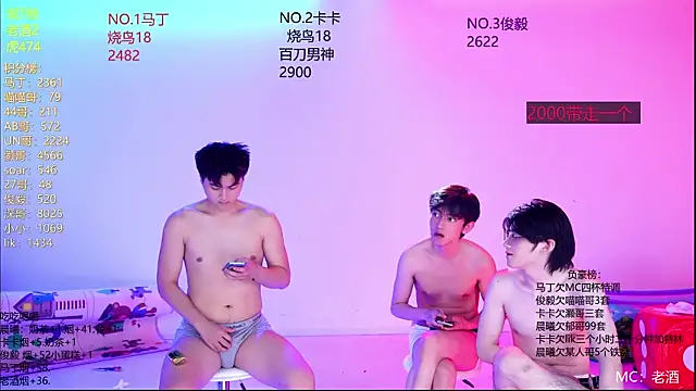 Blush-boys-001 webcam