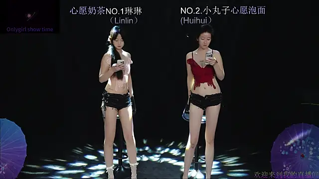 susu-001 webcam