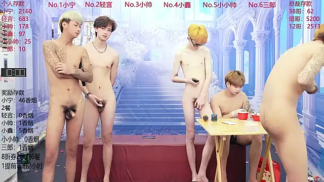 ATM-16888's live cam