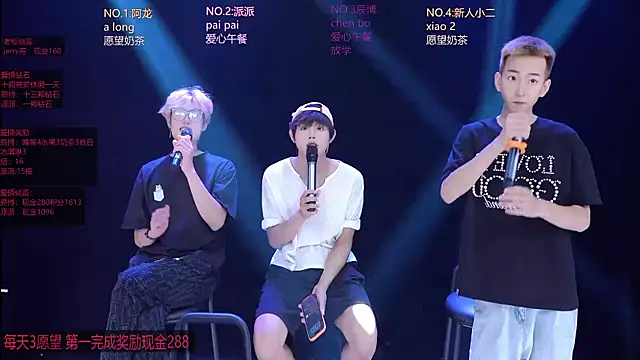 NCT-111 webcam
