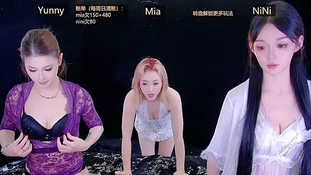 MiNi-U Live Webcam on Stripchat