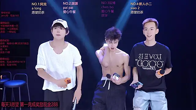 NCT-111 webcam