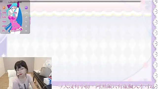 Fatis-Rin-Meow webcam