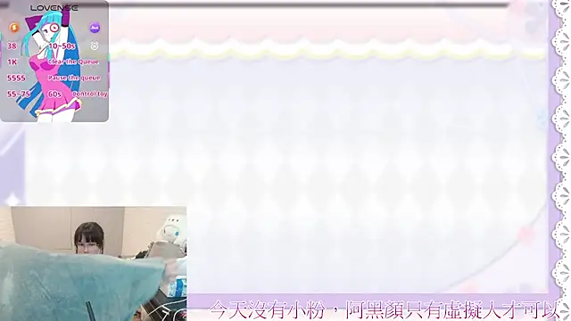 Fatis-Rin-Meow webcam