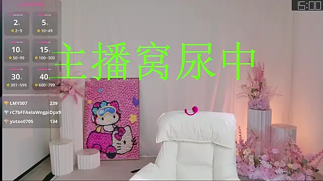 MiMi-Loveyou webcam