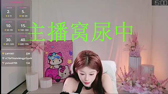 MiMi-Loveyou webcam