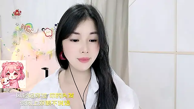 HK_angelchloe webcam