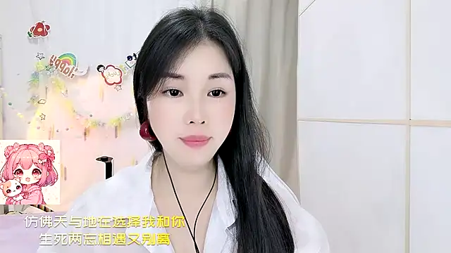 HK_angelchloe webcam