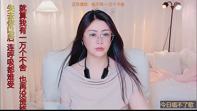 Kai_River live cam on StripChat