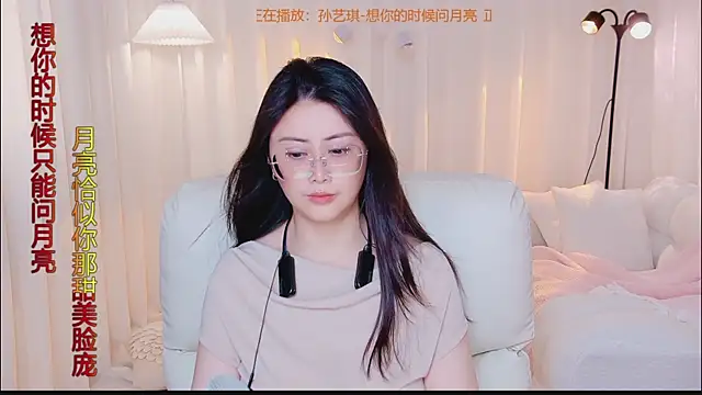 Kai_River webcam