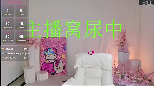 MiMi-Loveyou webcam
