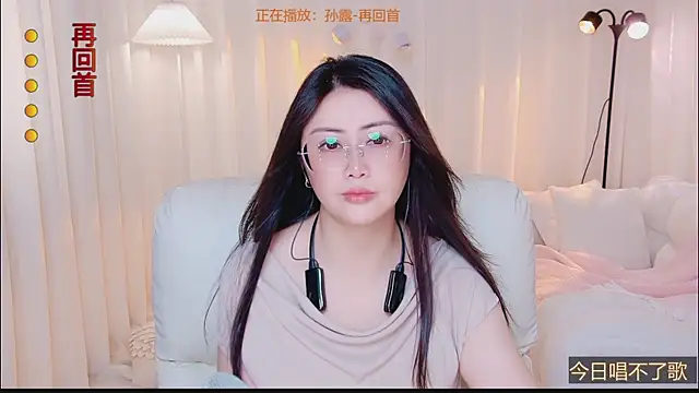 Kai_River webcam