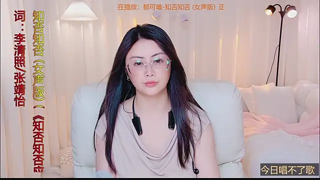 Kai_River webcam