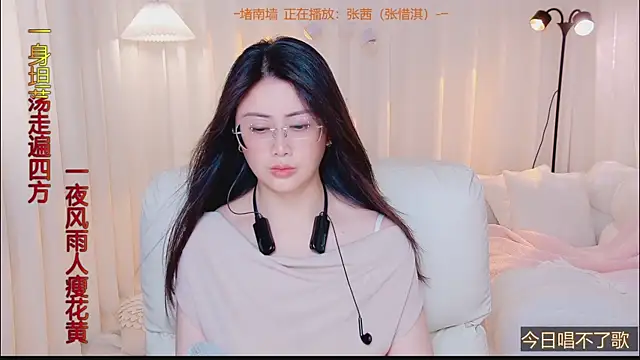 Kai_River webcam