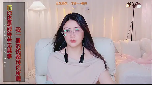 Kai_River webcam