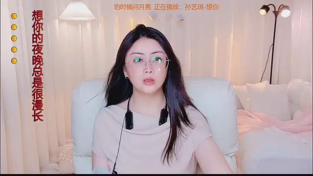 Kai_River webcam