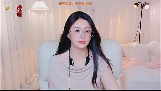 Kai_River webcam