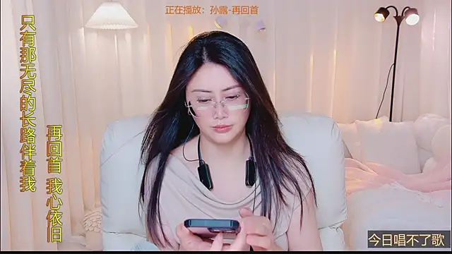 Kai_River webcam