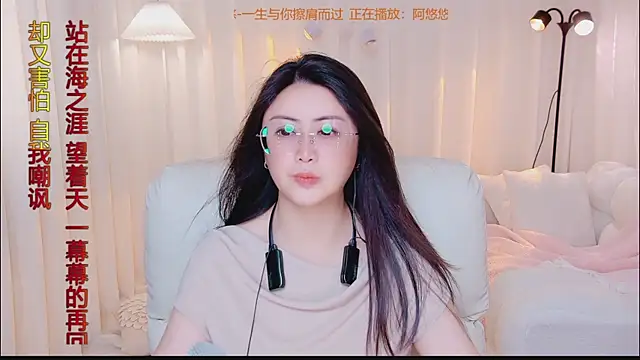 Kai_River webcam