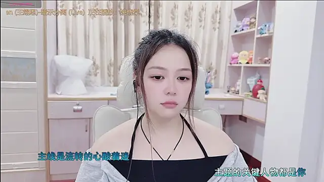 Lcey_66 webcam
