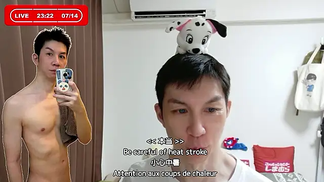 kazukota20 webcam