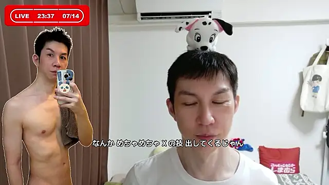 kazukota20 webcam