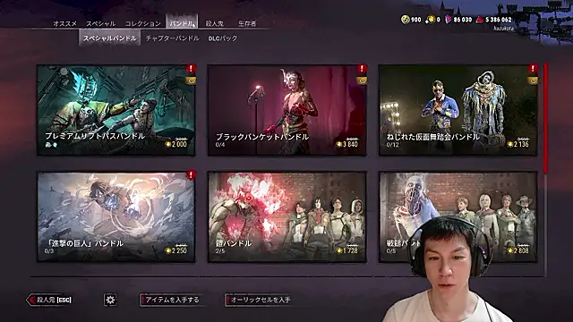 kazukota20 webcam